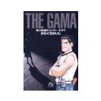 THE GAMA- второй постановка часть tirekta--|.......