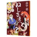 nu....(.... серии Shincho Bunko 2)|. средний .