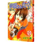 . красота становится обеденный стол 19|... один блестящий 