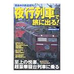  ночь line ряд машина ... выходить!