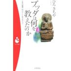 bda. какой ..... .|.....