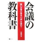 собрание. учебник | Yamazaki ..