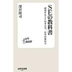 SE. учебник | глубокий ...