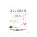  чудо ko Logo ro ровный явление ... прийти! супер synchronizer BOOK- happy поток . все. сон . Швейцария i..{... текущий }-|. река . не 