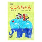 �����낿���^�x���݂�