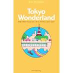 Tokyo Wonderland| Kei *he Zari 
