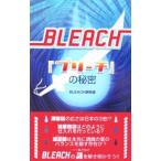 [ осветлитель ]. секрет |BLEACH изучение .