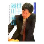 ... река ..| Япония shogi полосный .