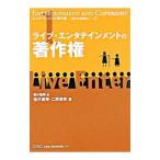  Live *enta Tein men to. авторское право | Fukui ..