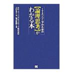 IT инженер поэтому. ( теория ...). понимать книга@| сверху . иметь .