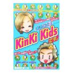 Yahoo! Yahoo!ショッピング(ヤフー ショッピング)まるごと！KinKi Kidsです。／スタッフKinKi