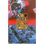  небо полный .. было использовано ..|... Taro 