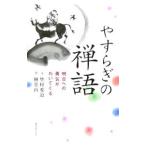 ya.... . язык |.. необходимо дорога 