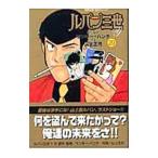  Lupin III Y 20| Monkey * дырокол | гора сверху Новый год 