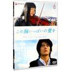 DVD| это . много. love .