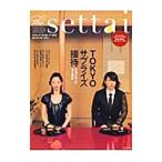 The settai-( контактный .) новый времена . время .. сборник .. сиденье .-| доступ *pa желтохвост sing