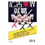 реклама промышленные круги устройство на работу nossme.|.. глава 