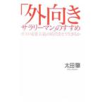 [ вне направление sa Rally man ]. ...- post .. принцип. времена ... сырой ...-| Oota .