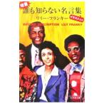  больше количество *.... нет название . сборник иллюстрации ввод | Lilly * Franky 