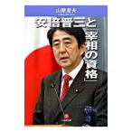  дешево раз . три .[... квалификация ]| гора .. Хара 