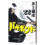  Vagabond 22| Inoue самец .