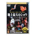 DVD| наземный максимальный. shou
