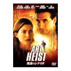 DVD／策謀のシナリオ