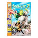 DVD／シュレック 2 スペシャル・エディション