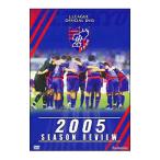 DVD|FC Tokyo 2005 season Revue 