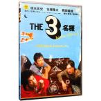 DVD|THE3 имя весна. baribari резец ...!