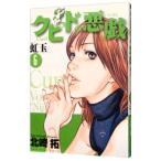 kpido. шалости 6| север мыс .