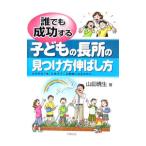  каждый успех делать ребенок. длина место. видеть присоединение person ... person | гора рисовое поле . сырой 