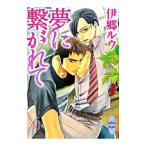  сон .. осыпь .|..ruu