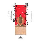  мысль ... есть жизнь |dalai* лама 14. тонн Gin *gyamtso