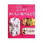 10 минут ..... o-bento |.. зеркало .