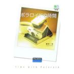  Polaroid. час | глициния рисовое поле один .