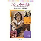  рукоятка na. портфель | Curren * Levin 