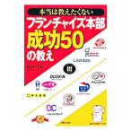  по правде. .... нет f Lancia izкнига@ часть успех 50. ..|....
