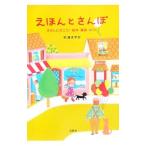 e... san .| криптомерия ....