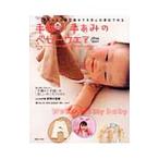  рука .. рука ... baby wear 0*24 месяцы -| реальный индустрия . день главный офис 