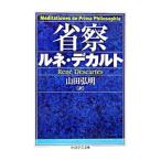 ..| Rene * переводная картинка to