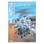  Play -. предмет - сверху | Michael * Crichton 