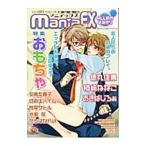 GUSH maniaEX- игрушка -| антология 