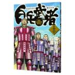  белый .. человек 12| камень ..