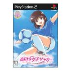 PS2／高円寺女子サッカー