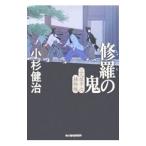 ... .( три человек . flat следующий . предмет . серии 4)| Kosugi Kenji 