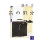  фиолетовый. . минут | Fujisawa .