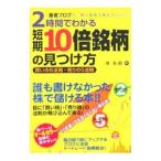  короткий период 10 раз торговая марка. видеть присоединение person |. много .