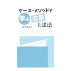  кейс *mesodo... текст сверху . закон | сосна . прекрасный .