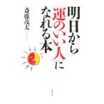  Akira день из [.. .. человек ]....книга@|. глициния . futoshi 